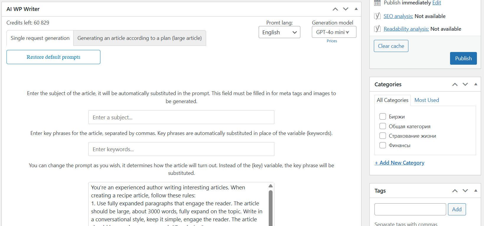 AI WP Writer preview