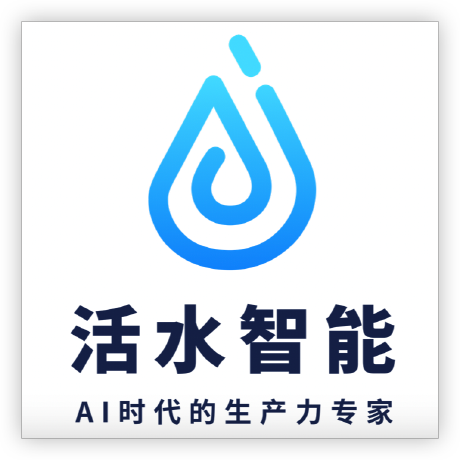 Huoshui File Search